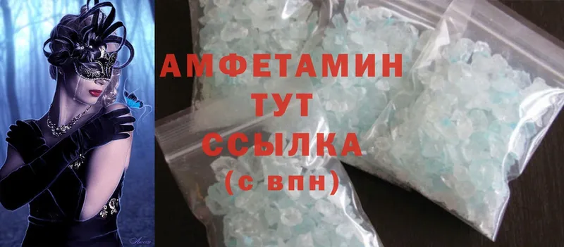 Amphetamine Premium Выборг