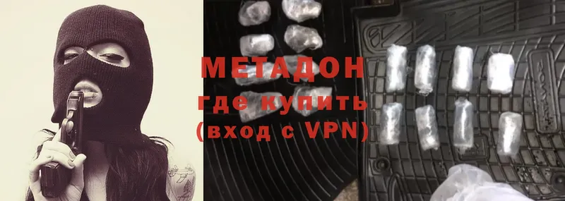 Метадон methadone  kraken tor  Выборг 